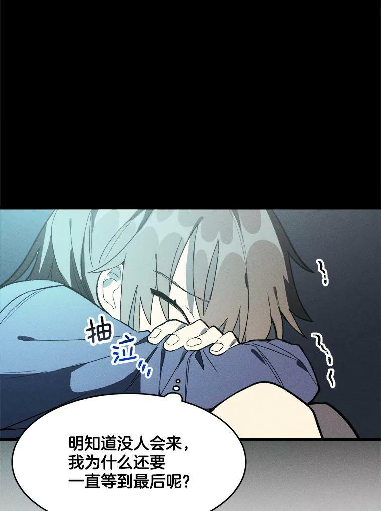 15.别丢下我 第53页