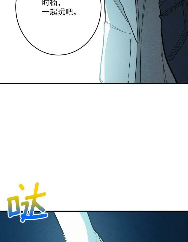 15.别丢下我 第57页