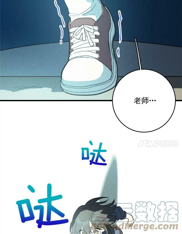 15.别丢下我 第58页