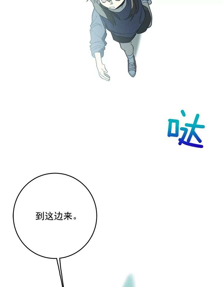 15.别丢下我 第59页