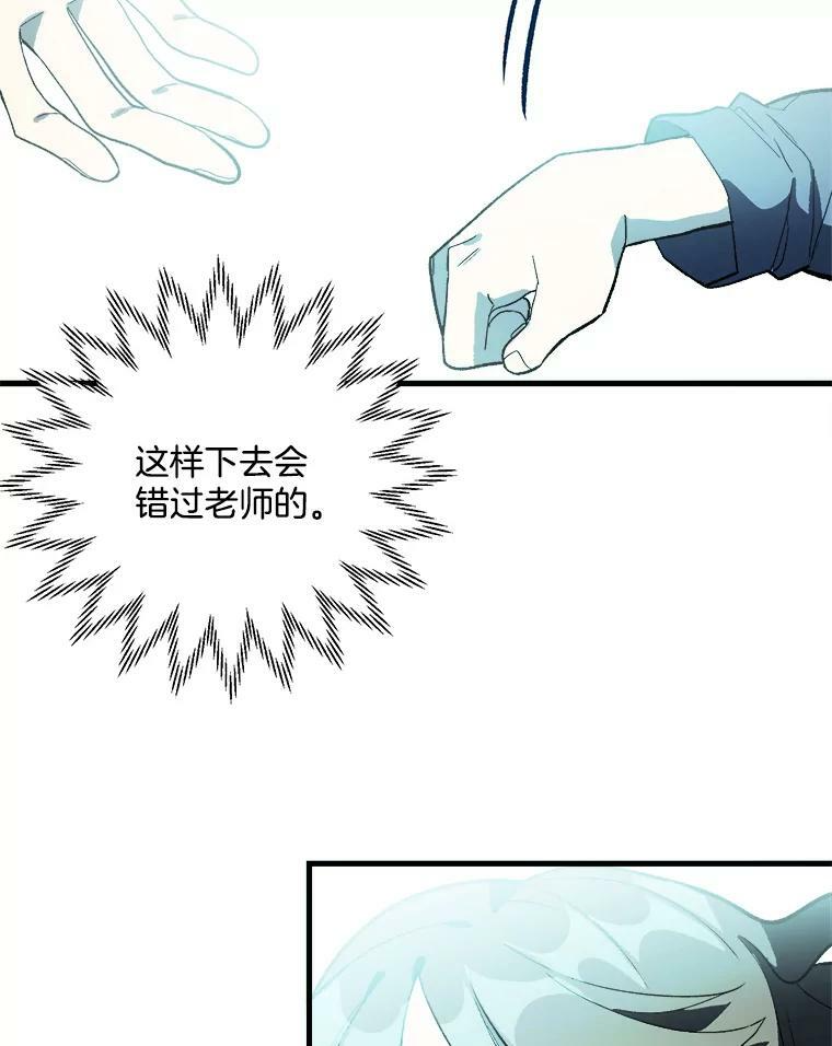 15.别丢下我 第62页