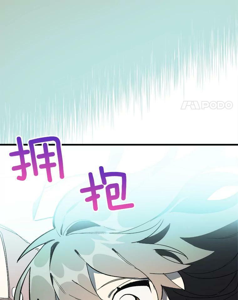 15.别丢下我 第65页