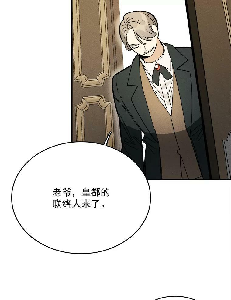 15.别丢下我 第87页