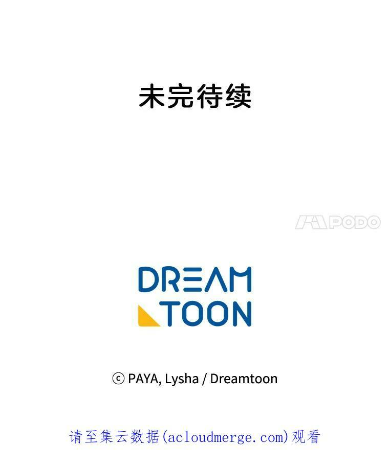 15.别丢下我 第92页