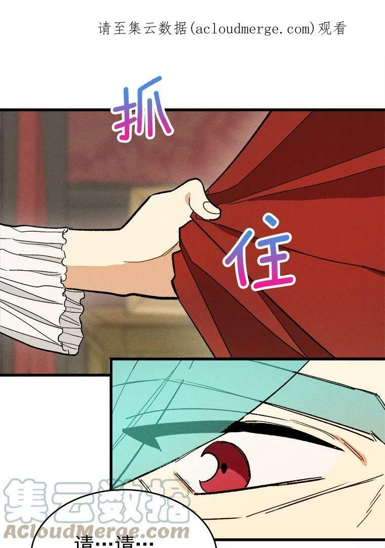 16.奖赏 第1页