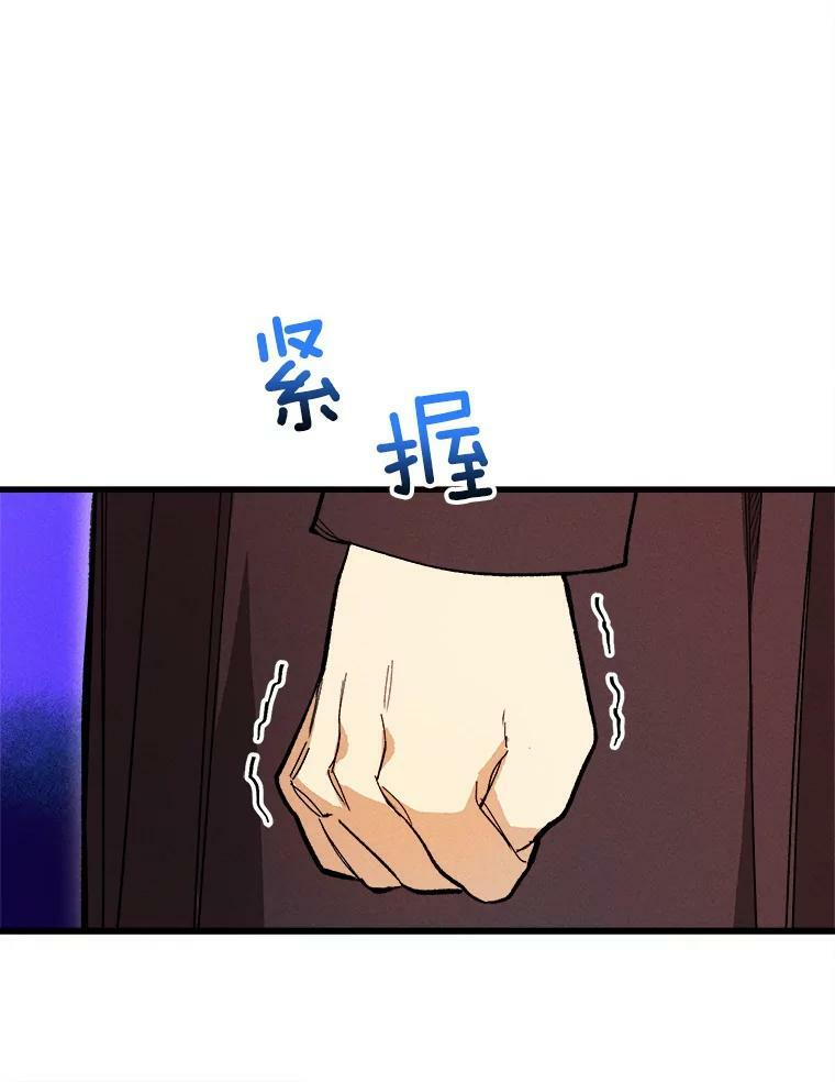 16.奖赏 第12页