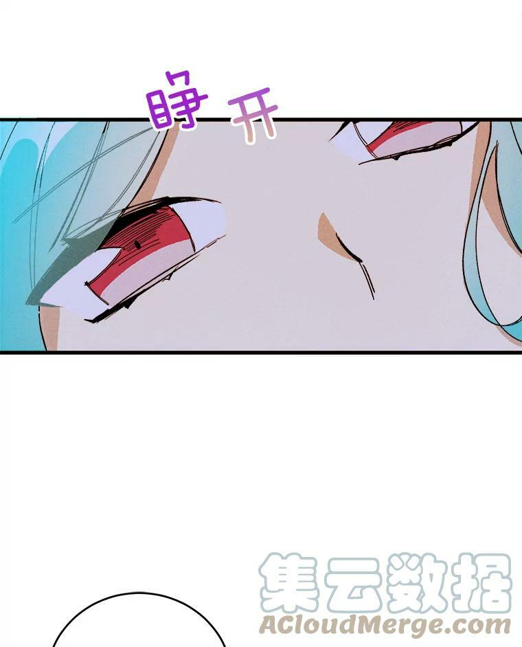 16.奖赏 第13页