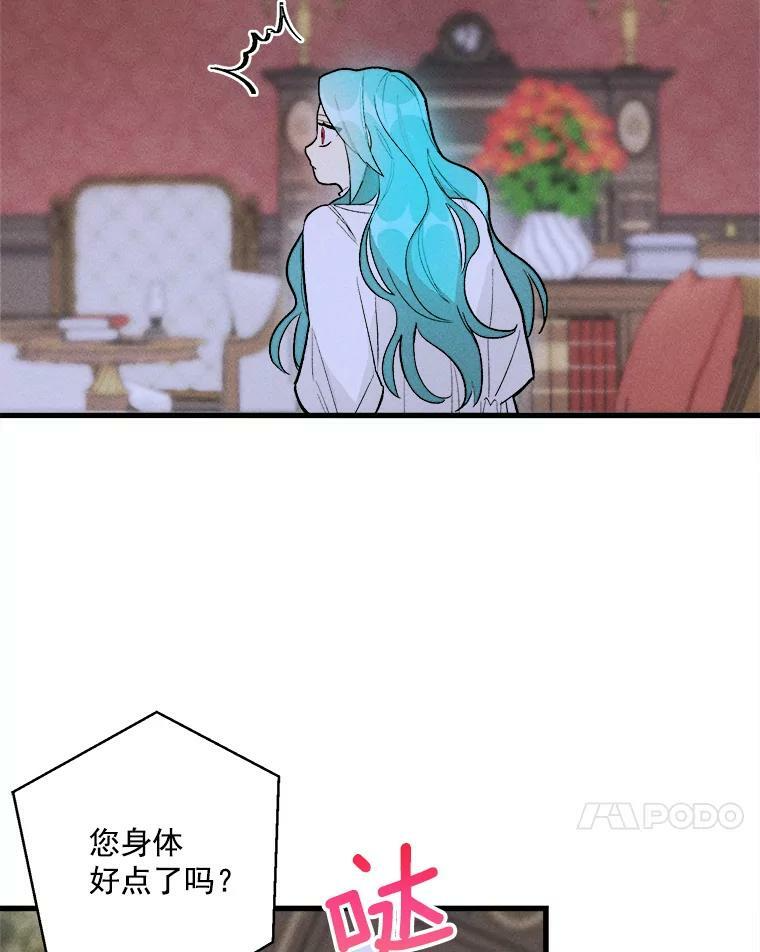 16.奖赏 第21页
