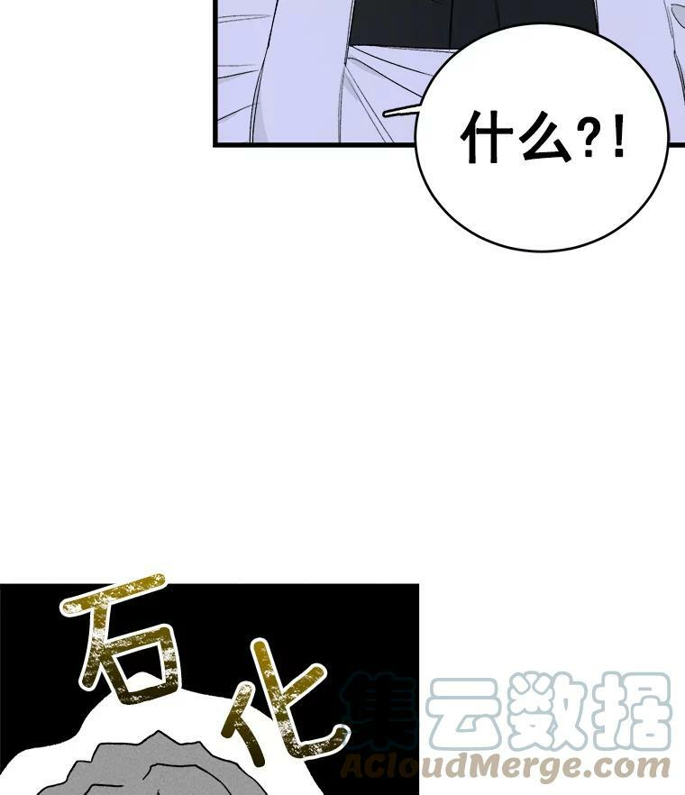 16.奖赏 第31页