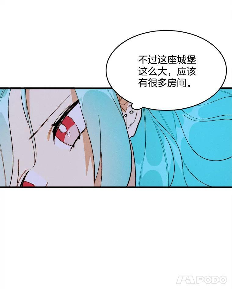 16.奖赏 第36页