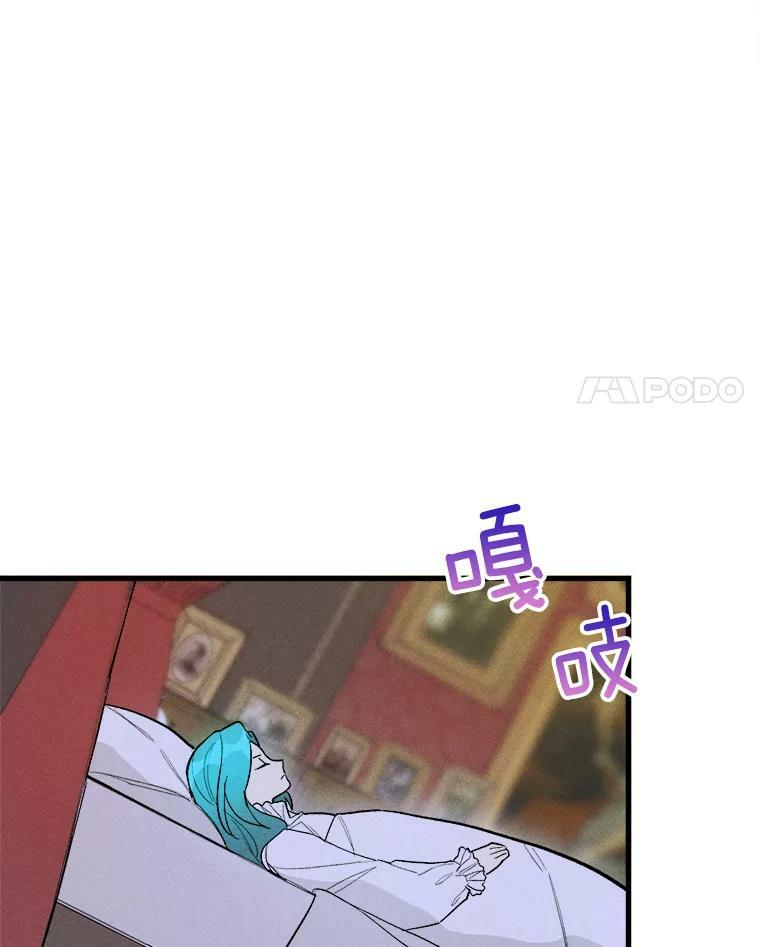 16.奖赏 第39页