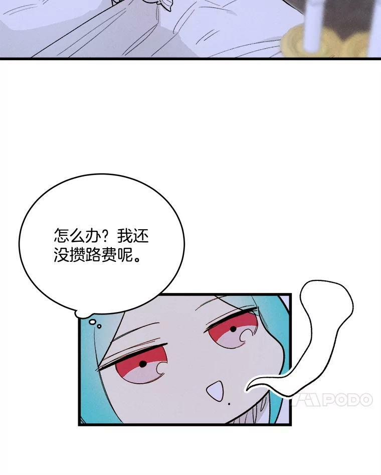 16.奖赏 第42页