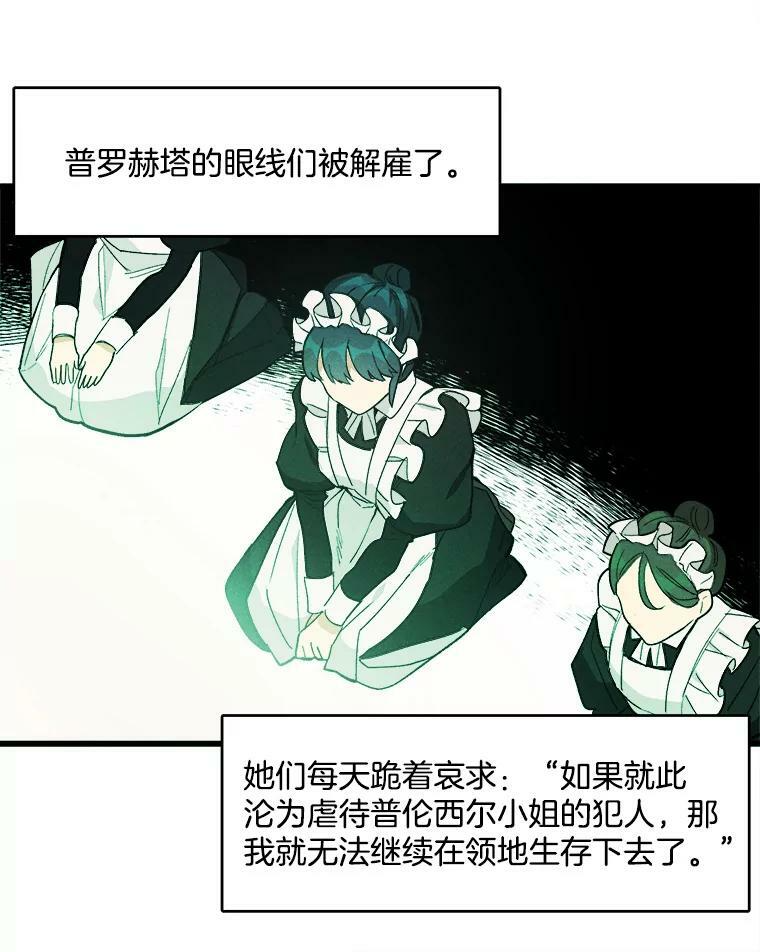 16.奖赏 第47页