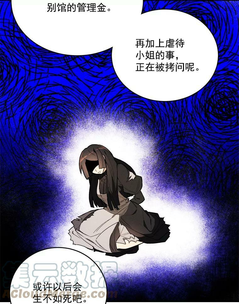 16.奖赏 第52页