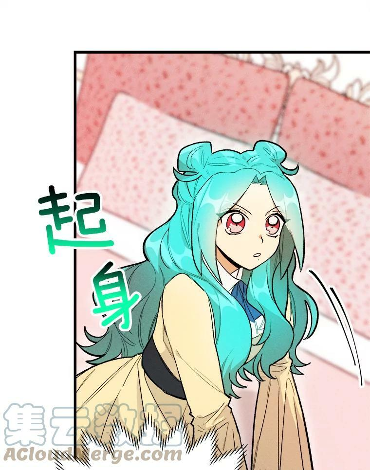 16.奖赏 第55页