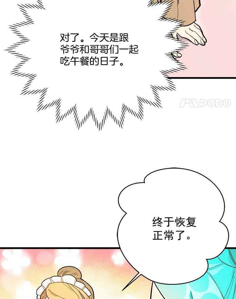 16.奖赏 第56页