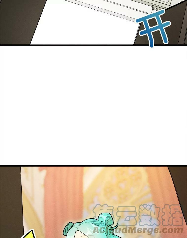16.奖赏 第58页