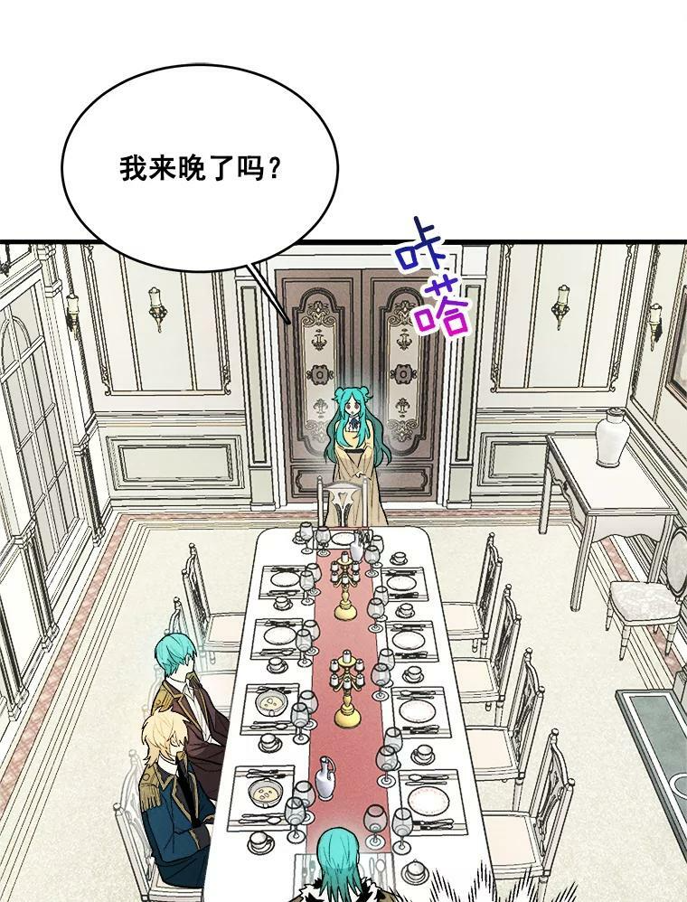 16.奖赏 第60页