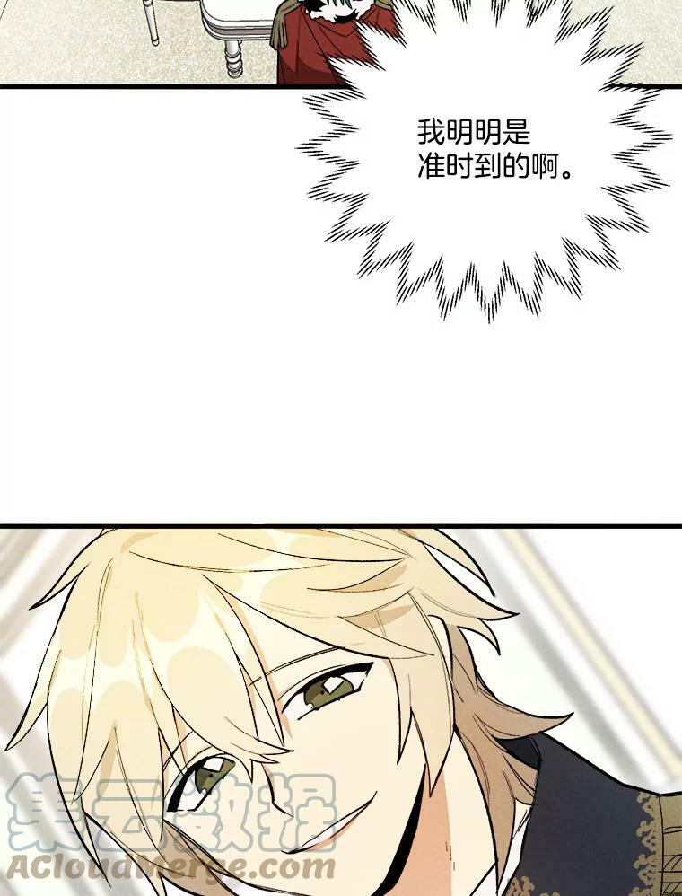 16.奖赏 第61页