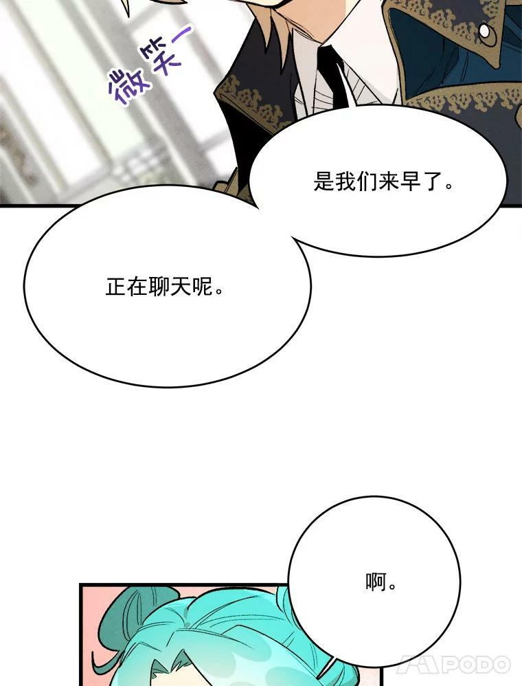 16.奖赏 第62页