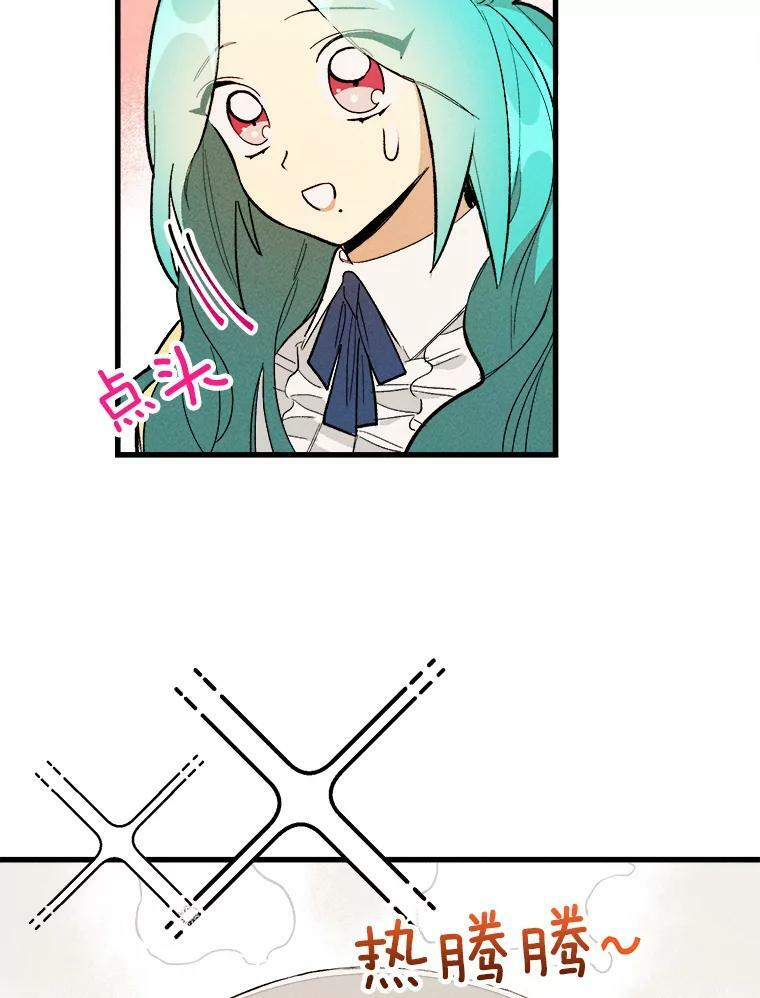 16.奖赏 第63页
