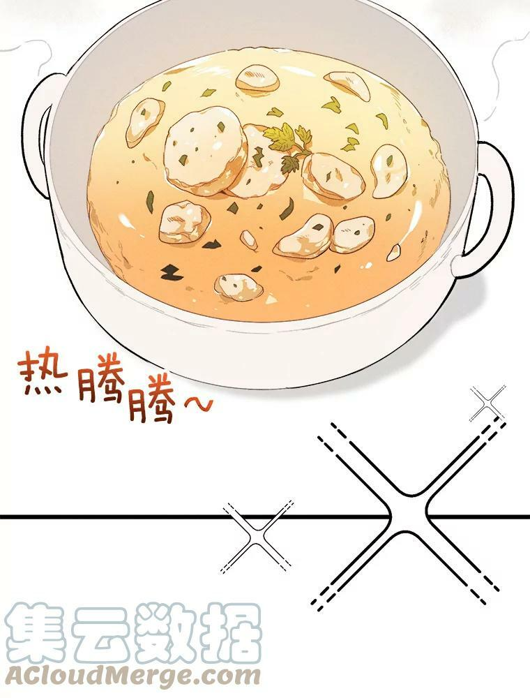 16.奖赏 第64页