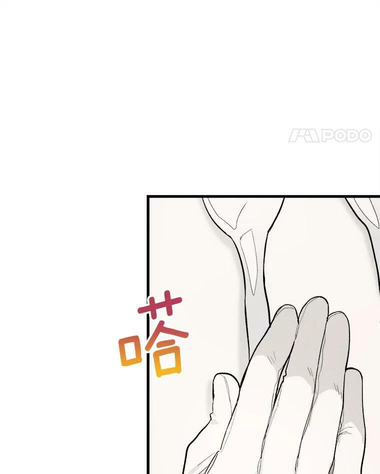16.奖赏 第66页