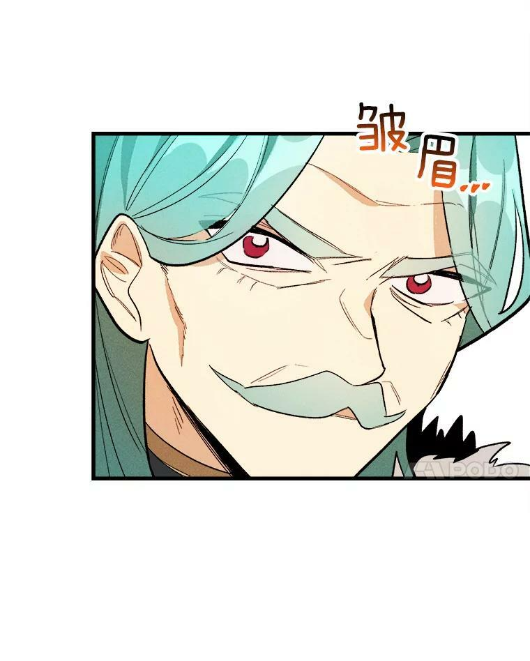 16.奖赏 第69页