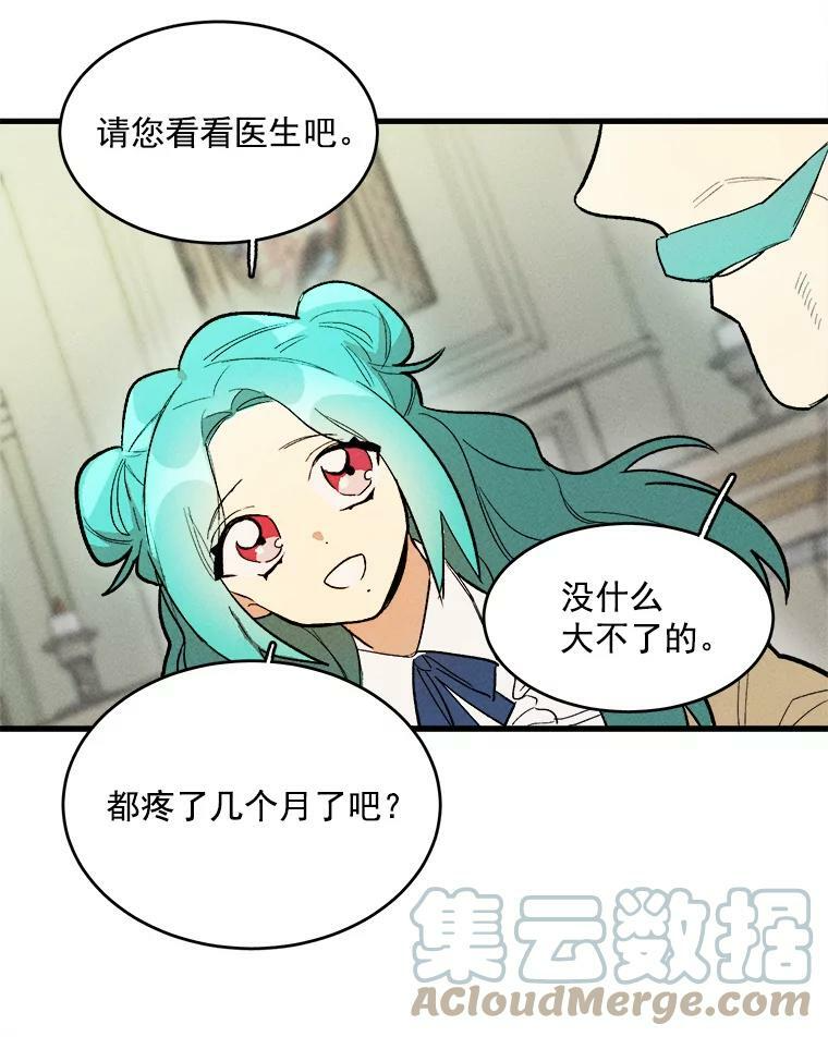 16.奖赏 第70页