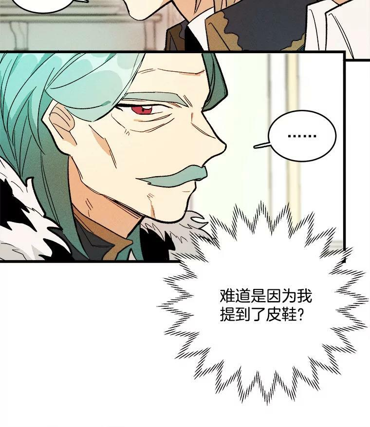 16.奖赏 第87页