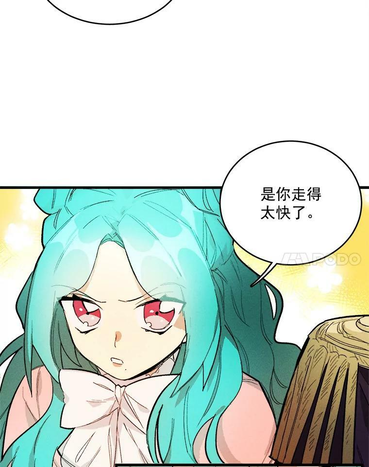 17.逛街 第11页