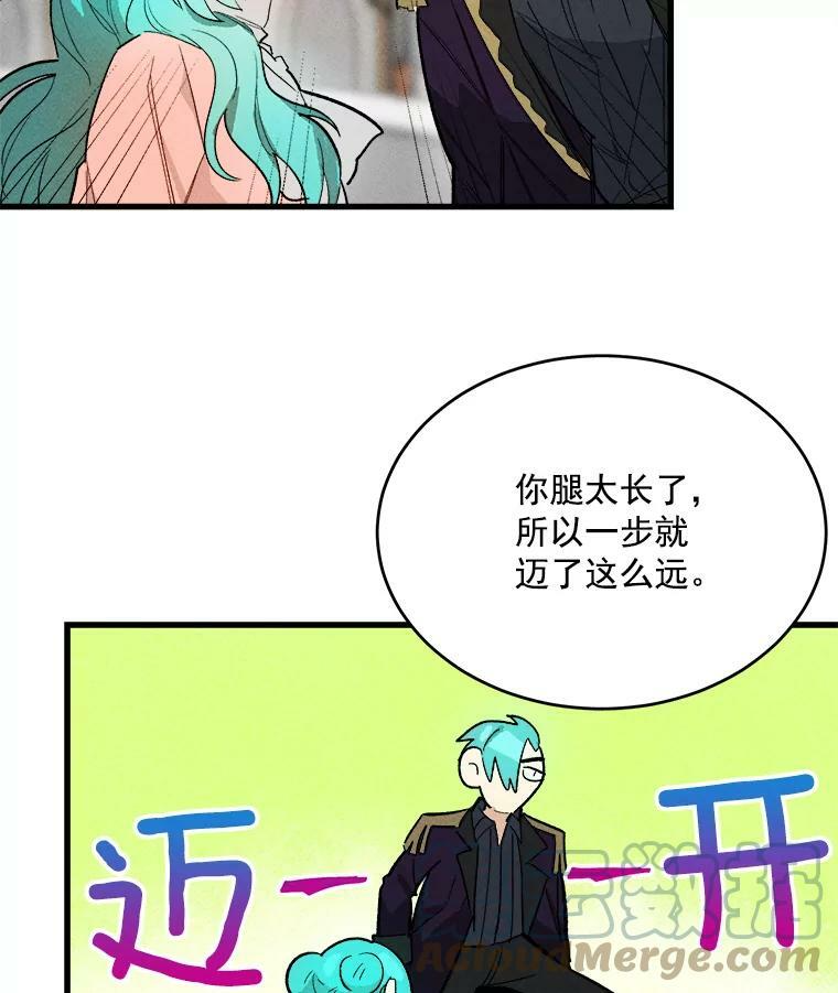 17.逛街 第16页