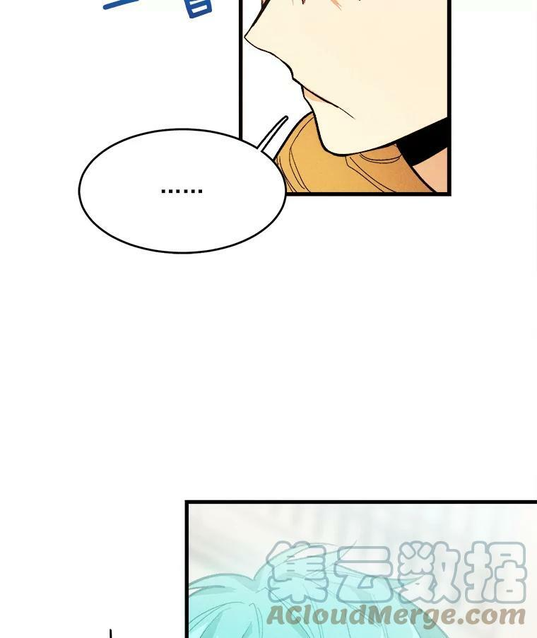 17.逛街 第19页