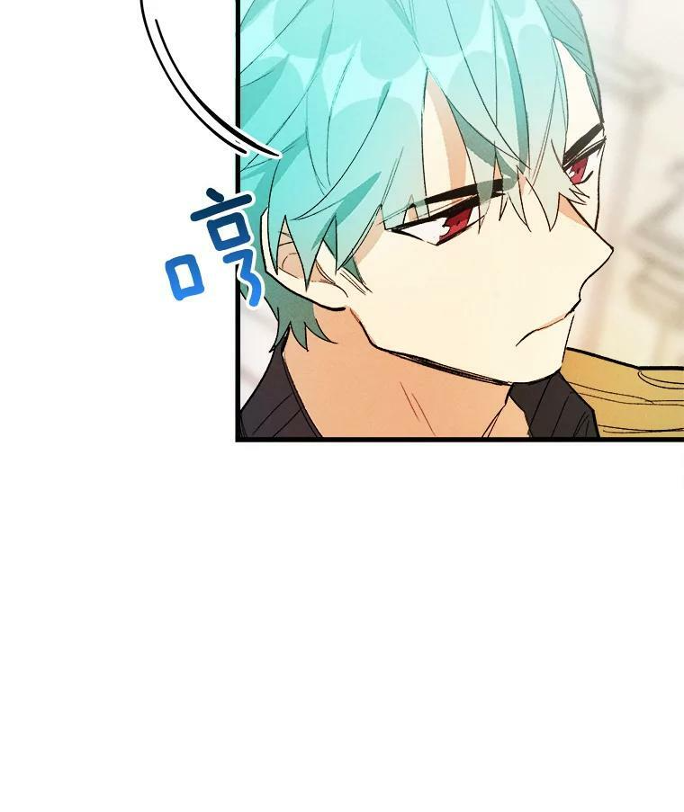 17.逛街 第20页