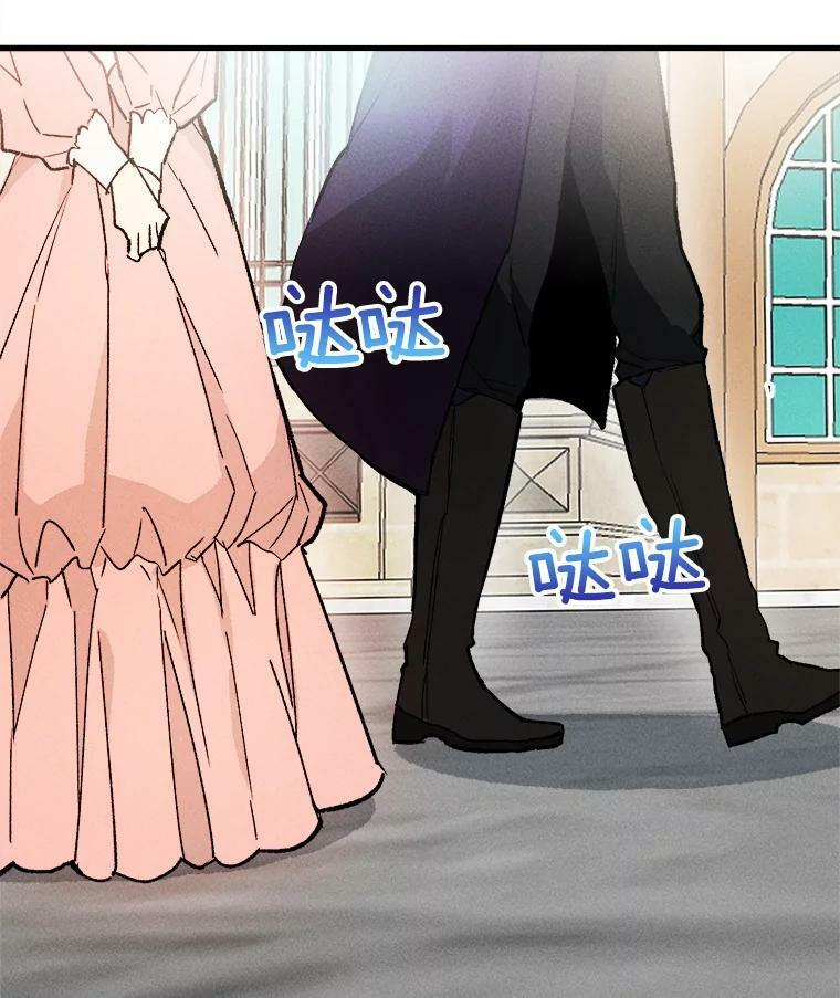 17.逛街 第21页