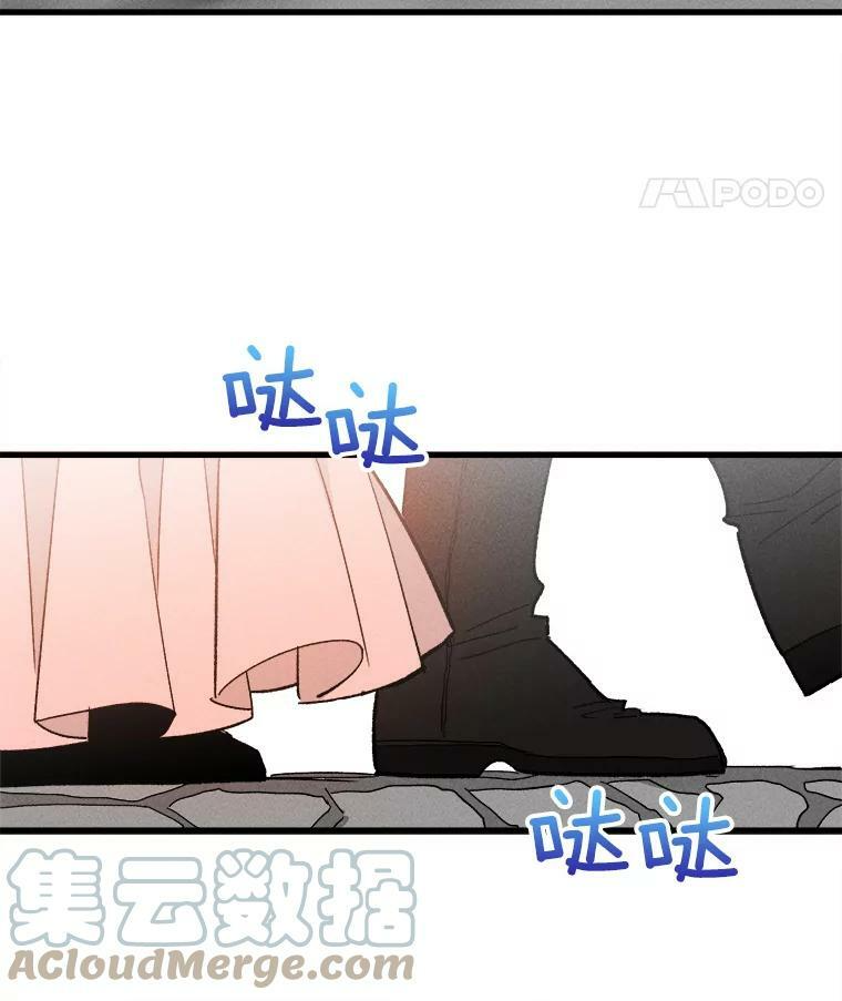 17.逛街 第22页