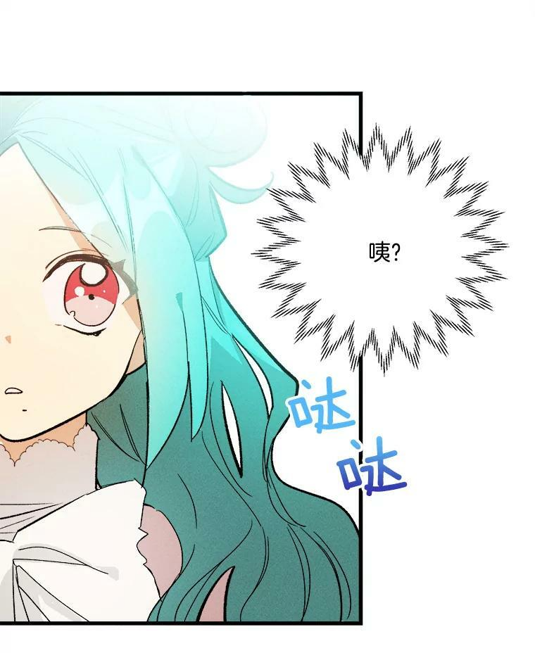 17.逛街 第23页