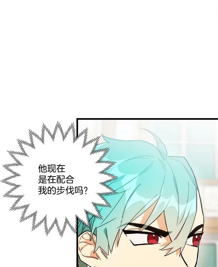 17.逛街 第24页