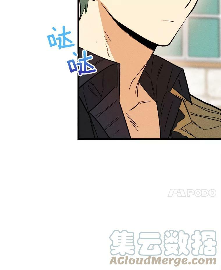 17.逛街 第25页