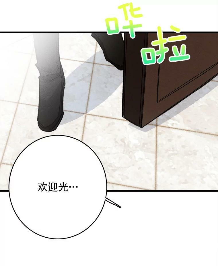 17.逛街 第26页