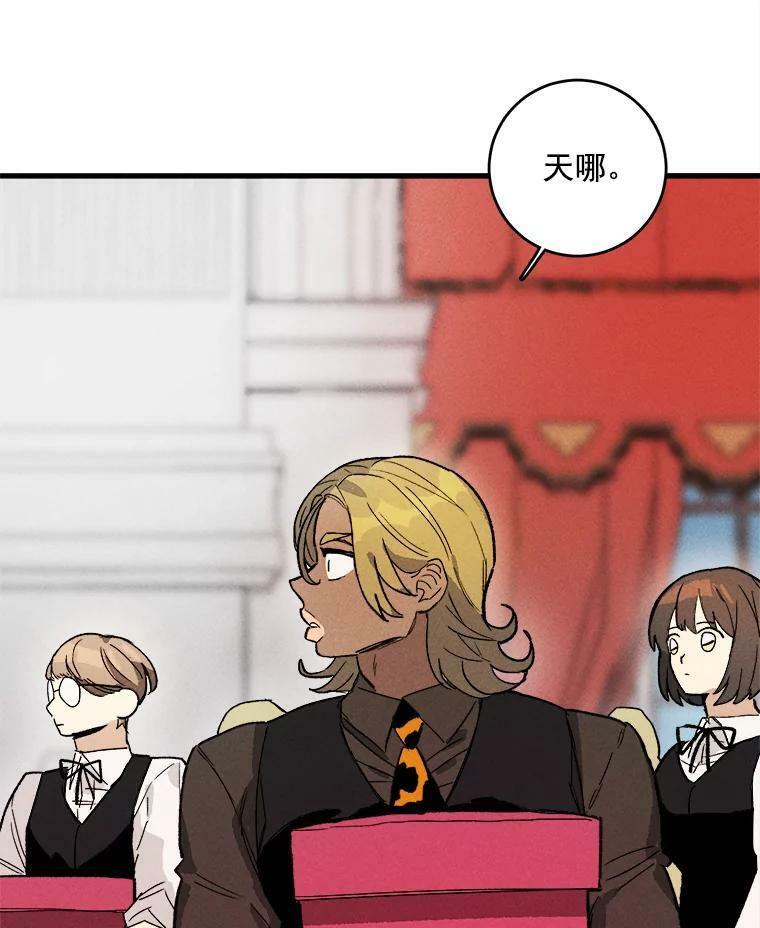 17.逛街 第27页