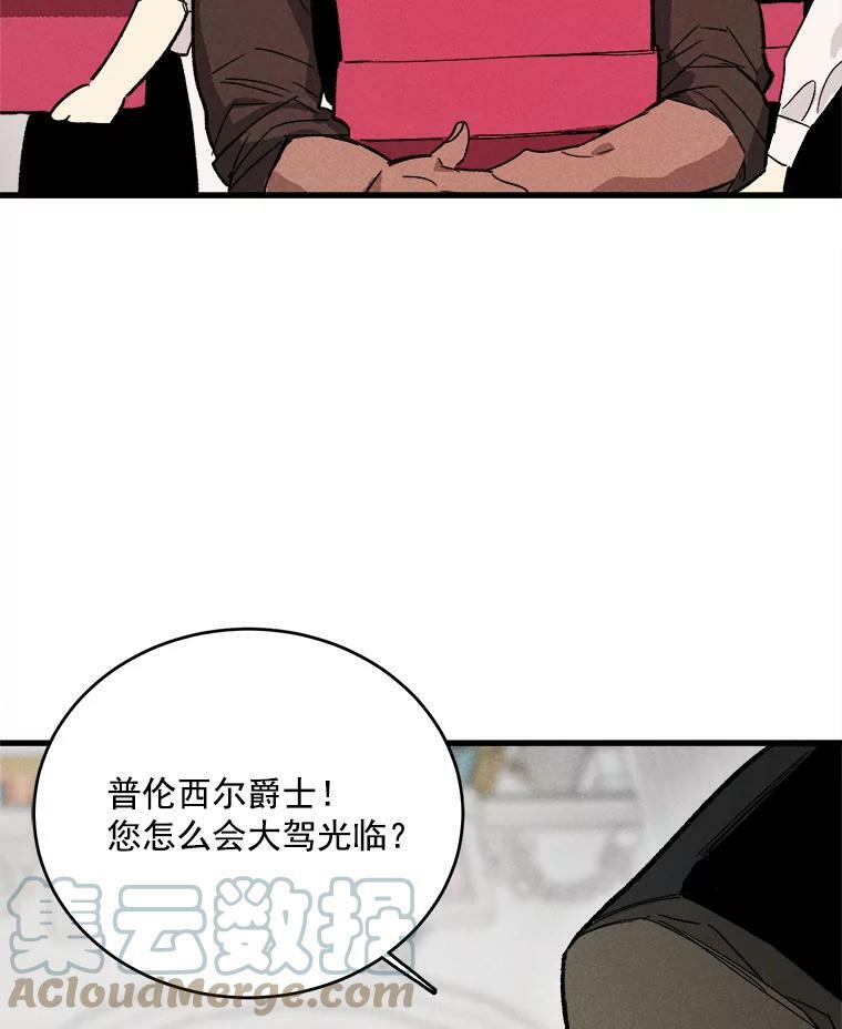17.逛街 第28页