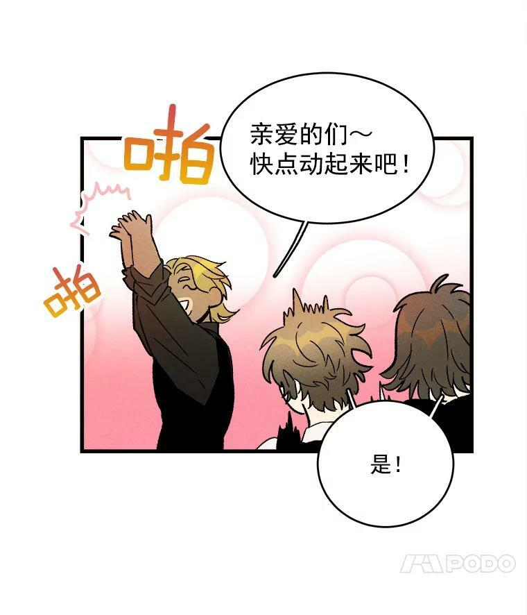 17.逛街 第35页