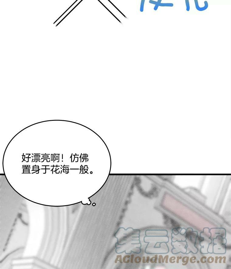 17.逛街 第37页