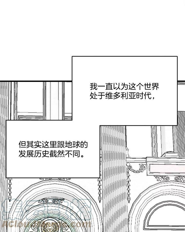 17.逛街 第40页