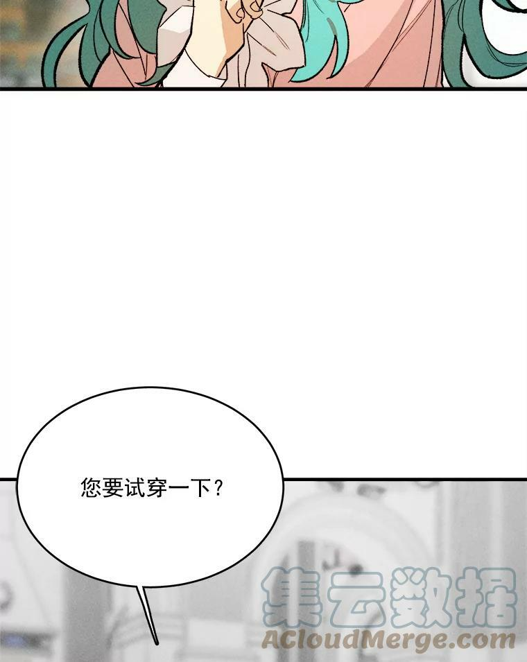 17.逛街 第43页