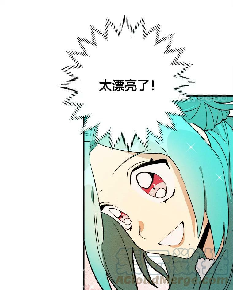 17.逛街 第46页
