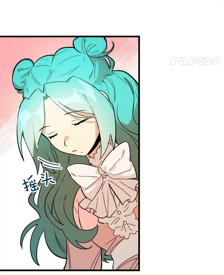 17.逛街 第53页