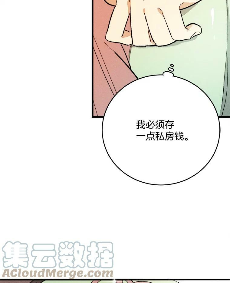 17.逛街 第55页