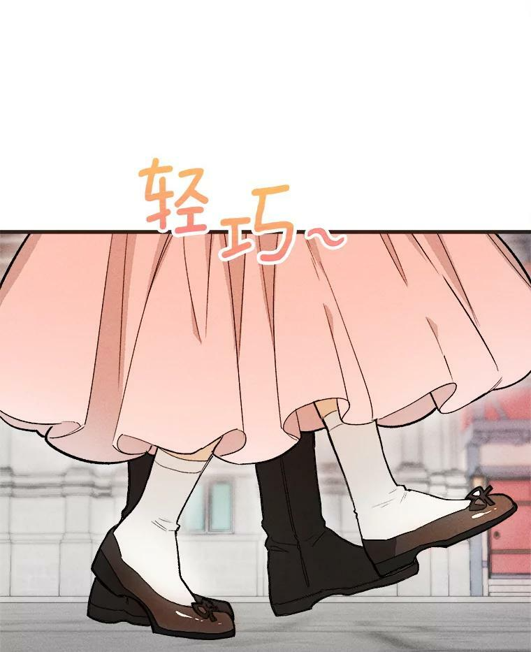 17.逛街 第57页